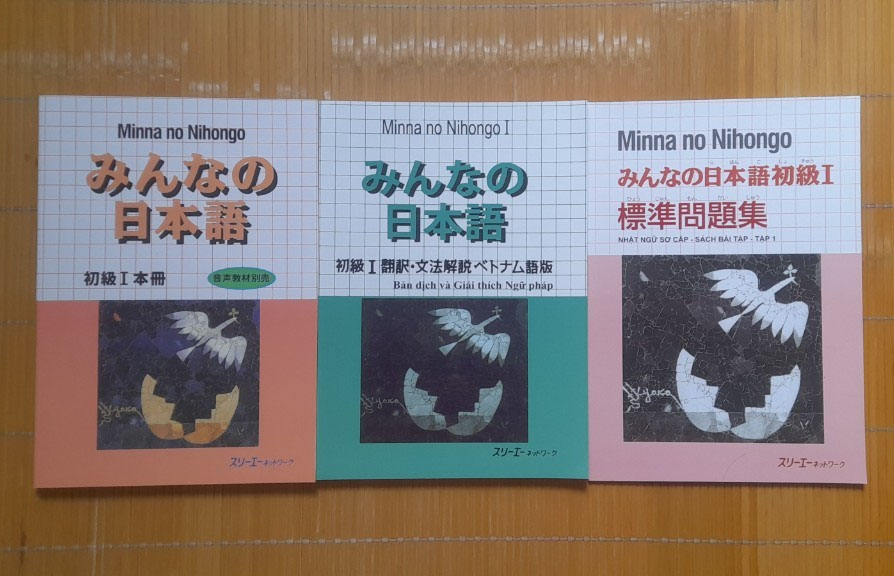 Mô tả Combo 3 cuốn sách Tiếng nhật cơ bản - Minna No Nihongo 1 (Kèm ảnh và video minh hoạ) - 1