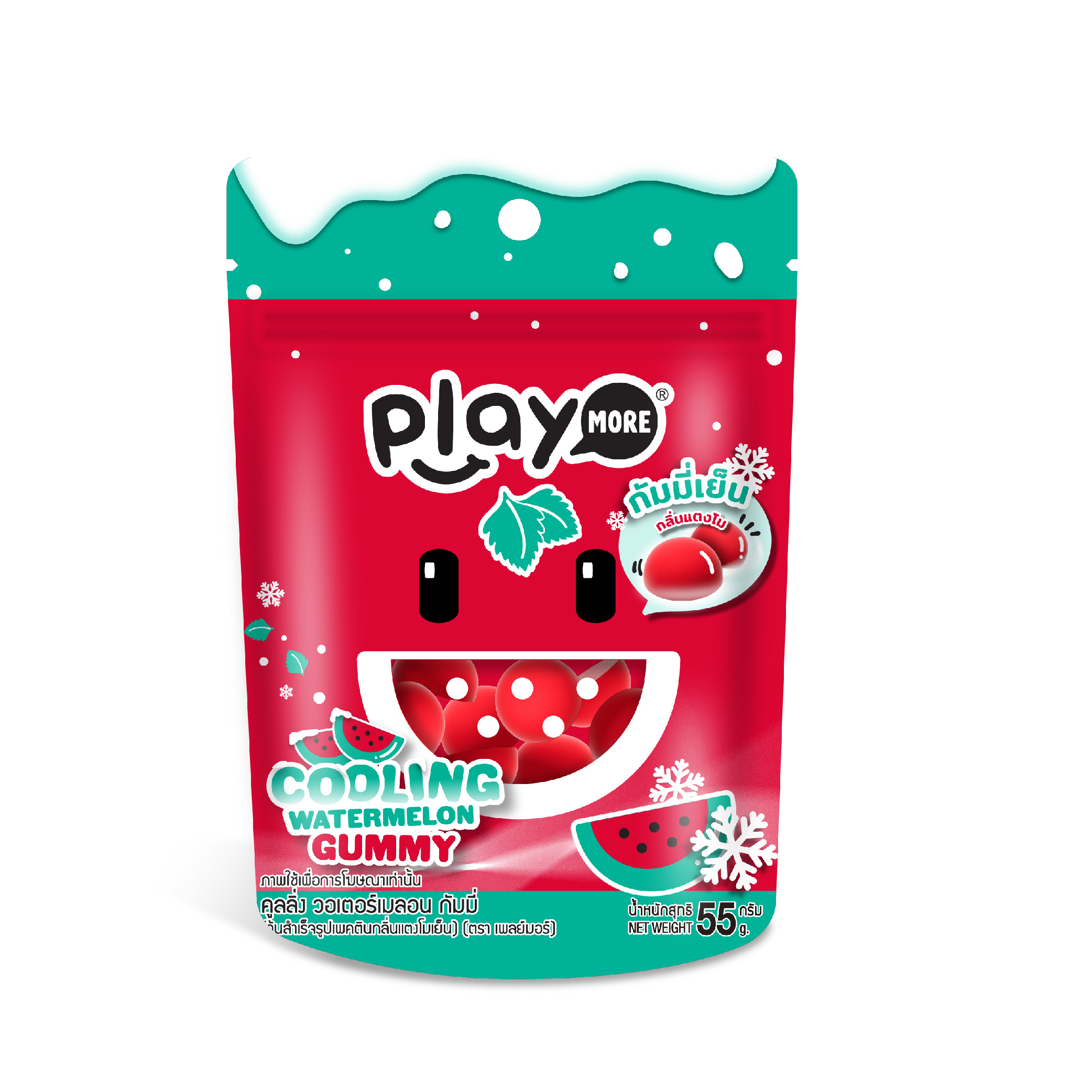 Mô tả Kẹo dẻo hương Dưa Hấu mát lạnh Playmore 55g - 1