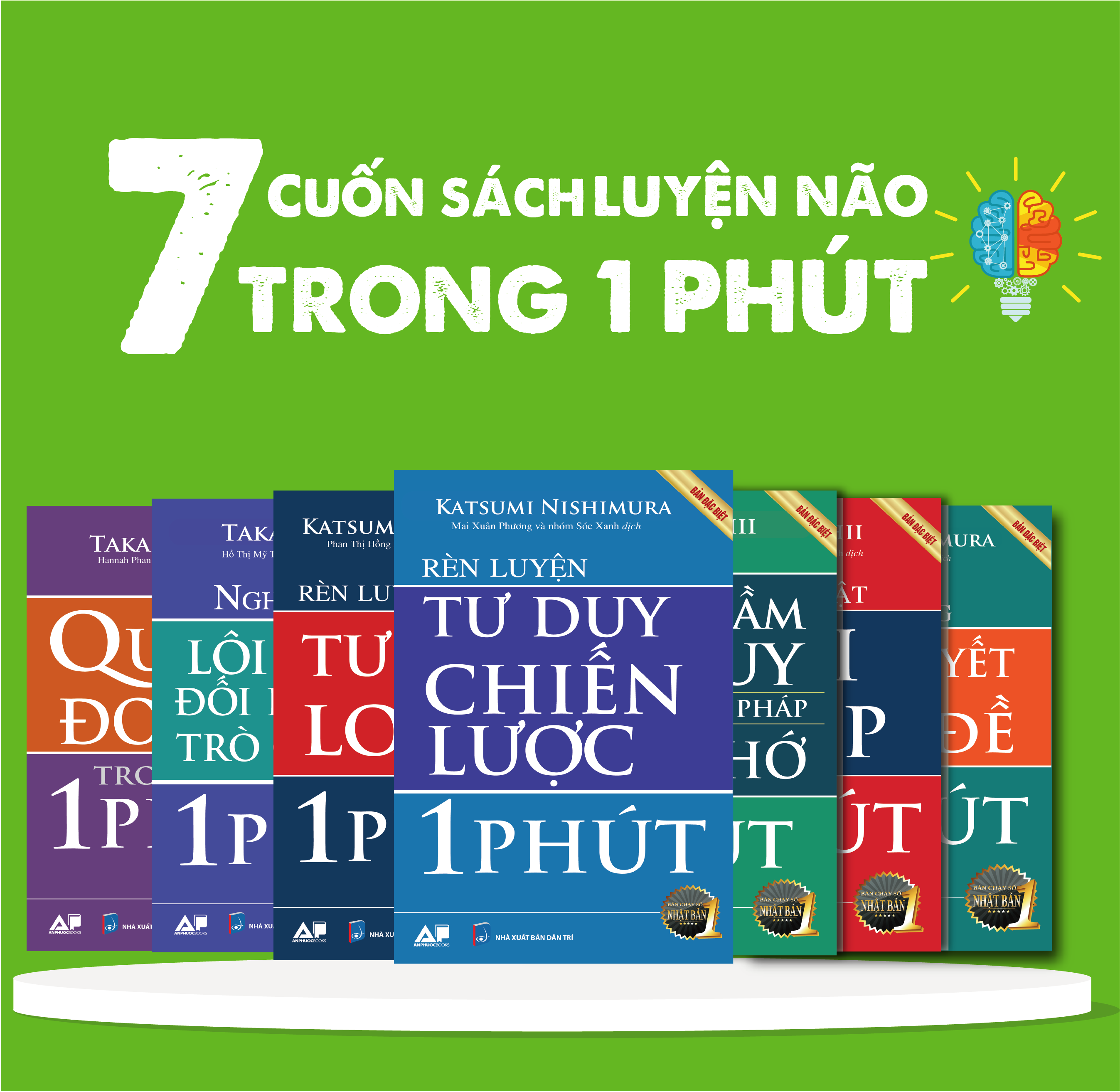 Bộ sách 7 Cuốn Luyện Não Trong 1 Phút