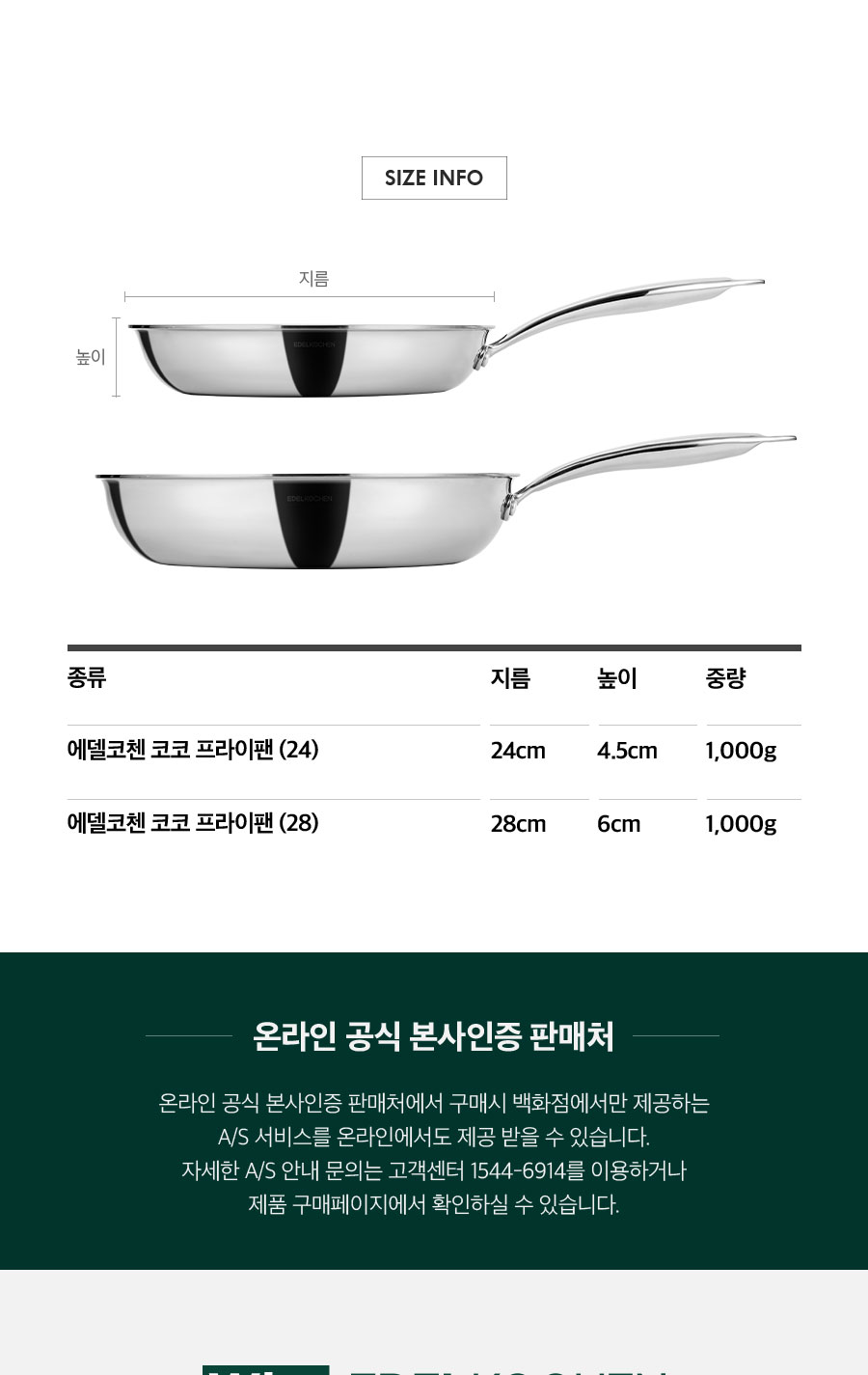 Chảo chiên inox 3 lớp nguyên khối Edelkochen Coco Collection 24,28cm ...