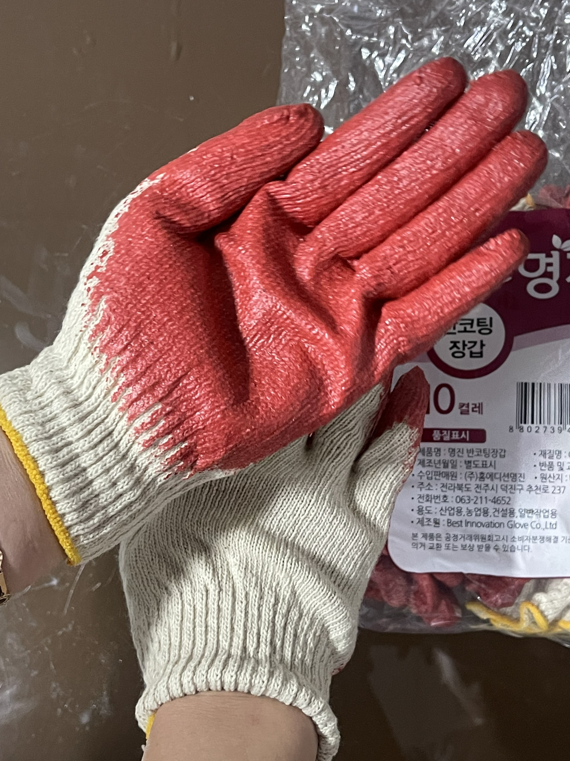 Mô tả 1 Đôi Găng Tay Đa Dụng Bảo Hộ Lao Động Xuất Khẩu Hàn Quốc - 3