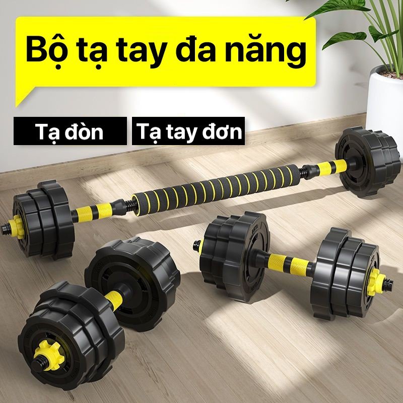 Mô tả Bộ Tạ Đa Năng 40kg Lắp Ghép Điều Chỉnh 5 Trong 1 Chính Hãng Đại Nam Sport + Tặng Găng Tay Và Kìm Bóp - 4