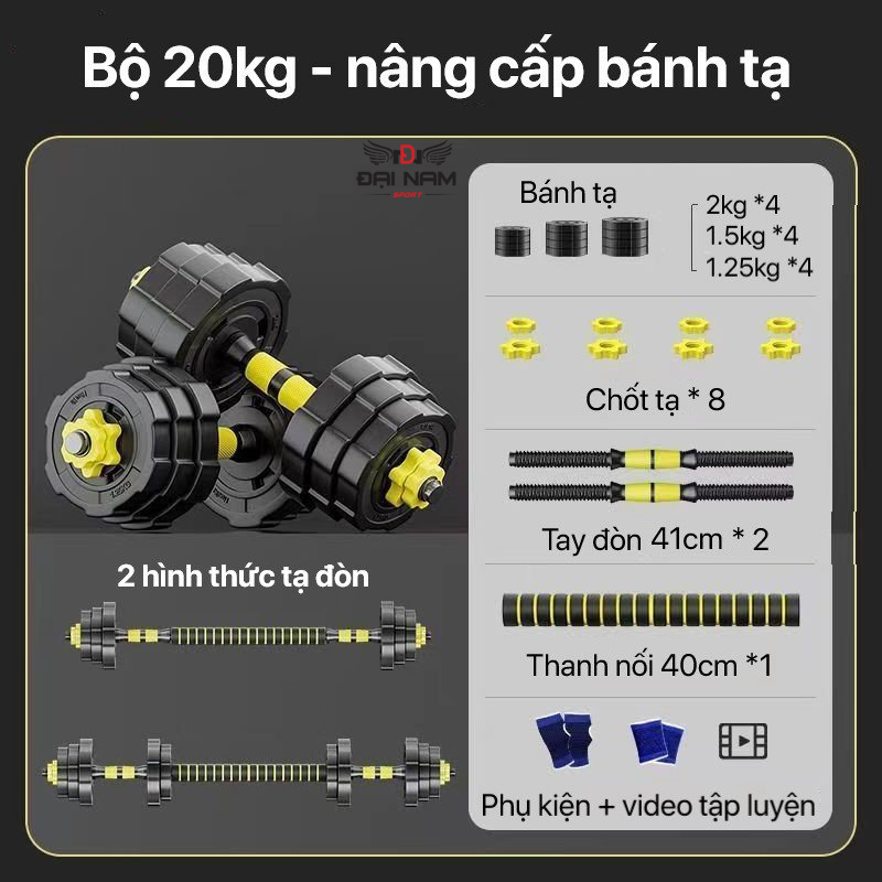 Mô tả Bộ Tạ Tay Đa Năng Điều Chỉnh 3 In 1 (20kg) Thế Hệ Mới Đại Nam Sport + Tặng Găng Tay,Kìm Bóp - 1