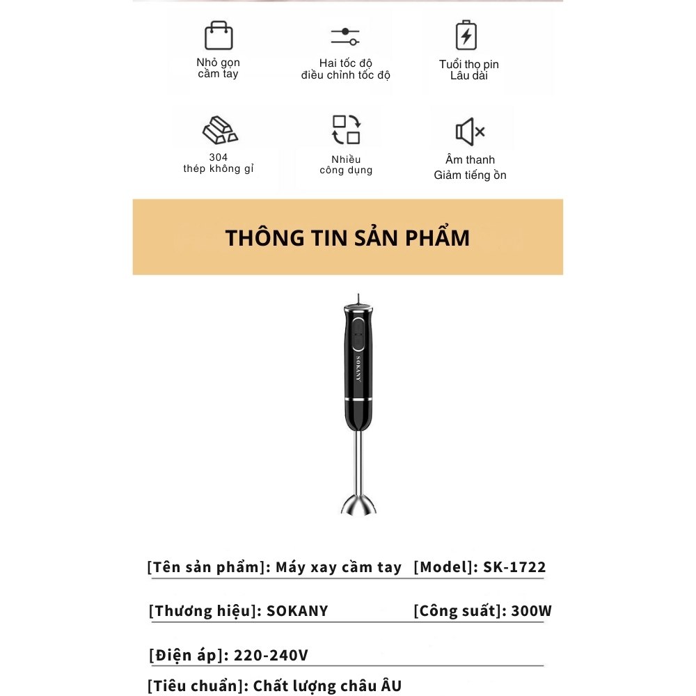 Mô tả Máy xay cầm tay đa năng công suất 300W xay nhanh nhuyễn SOKANY SK-1722 - 2