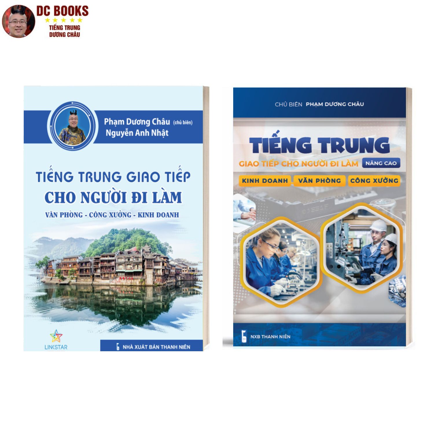 Mô tả Combo Sách - Tiếng Trung Giao Tiếp Cho Người Đi Làm Văn Phòng - Công Xưởng - Kinh Doanh - Cơ Bản Và Nâng Cao - 1