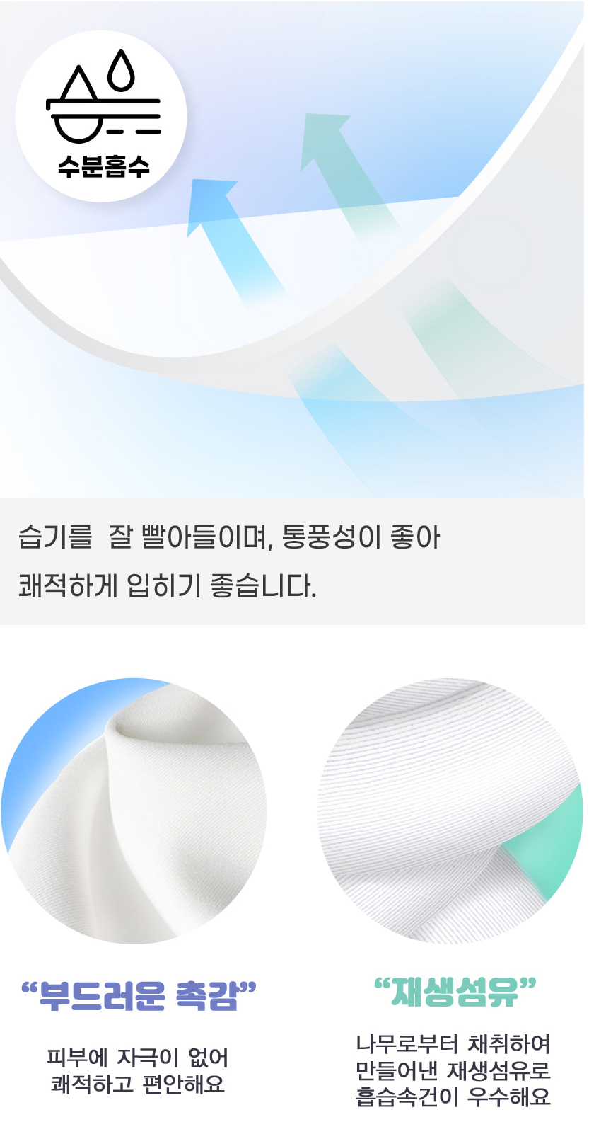 Đồ bộ ba lỗ Cool Feel Unifriend U2023-37