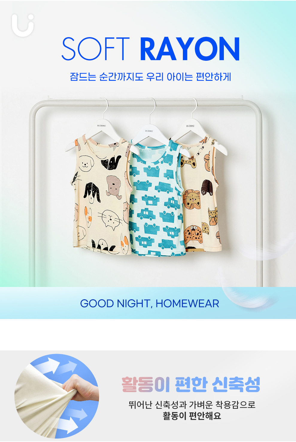 Đồ bộ ba lỗ Cool Feel Unifriend U2023-37