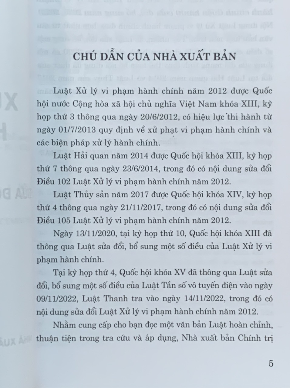 Mô tả Sách luật - Luật Xử lý vi phạm hành chính (hiện hành) (sửa đổi, bổ sung năm 2020, 2022) - 2