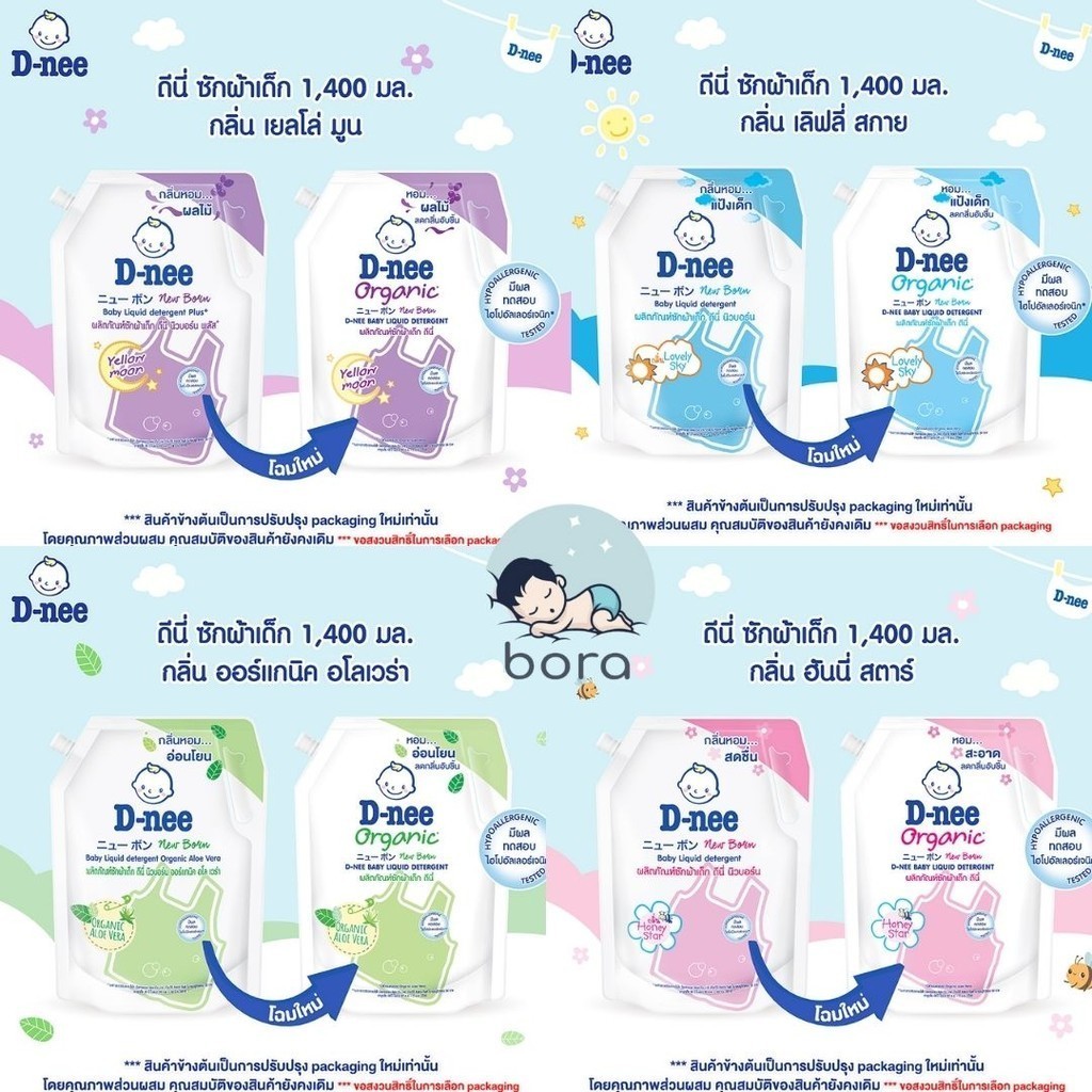 Nước giặt Dnee túi 1400ml Thái Lan chính hãng, giặt xả 2in1 an toàn cho ...