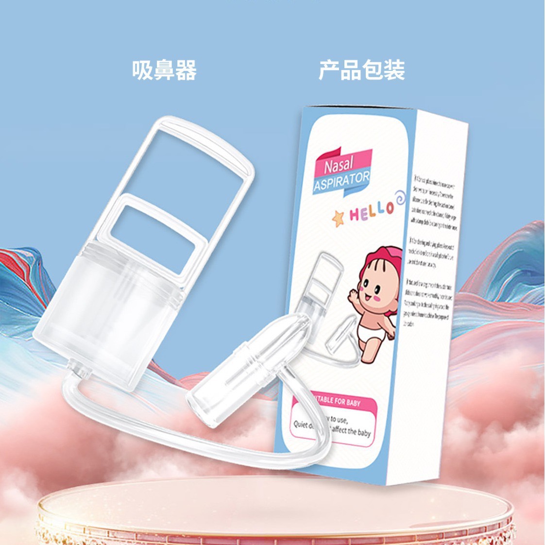Mô tả Dụng cụ hút mũi kéo tay KidsWorld thế hệ mới chính hãng,nhựa nguyên sinh,lực hút mạnh,an toàn cho bé - 12