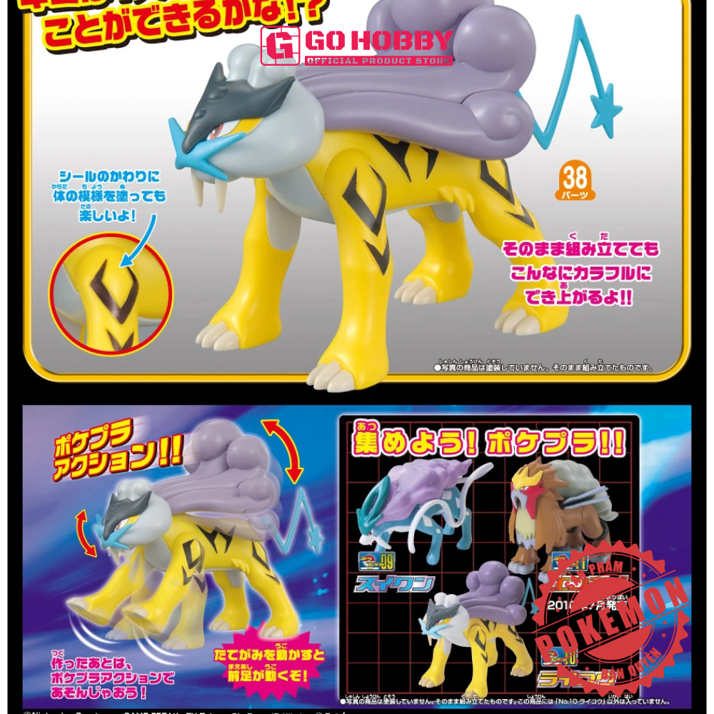 POKEPLA 10 | Raikou | Đồ chơi lắp ráp POKÉMON | Shopee Việt Nam