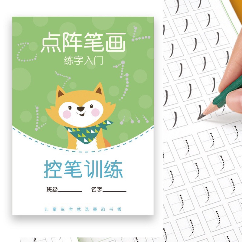 Mô tả Vở luyện viết nét chữ Hán cơ bản ,60 bộ thủ, luyện viết tiếng Trung cho người mới bắt đầu - 7