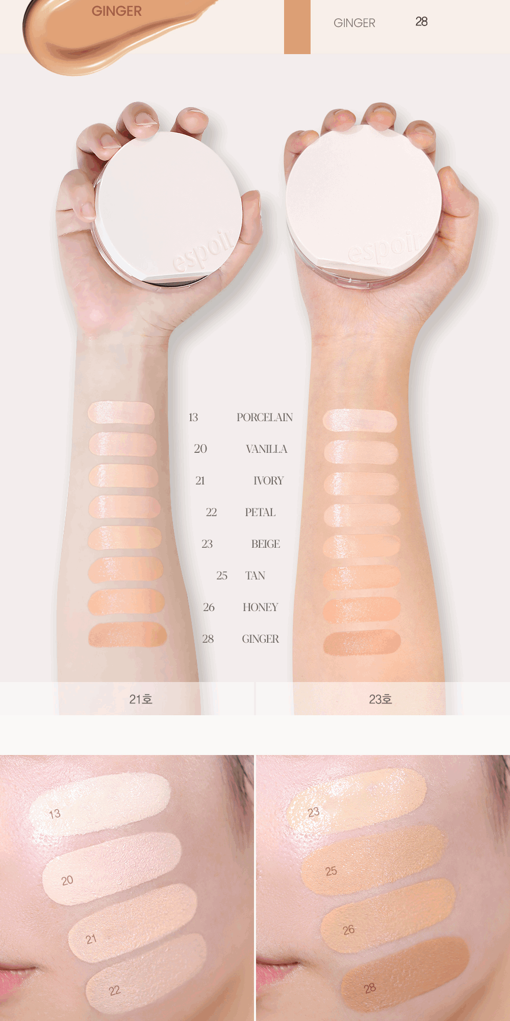 Mô tả Phấn Nước Bắt Sáng Espoir Be Glow Volume Cushion SPF42 PA+++ 13gr (Tặng Kèm Lõi Refill) - 12