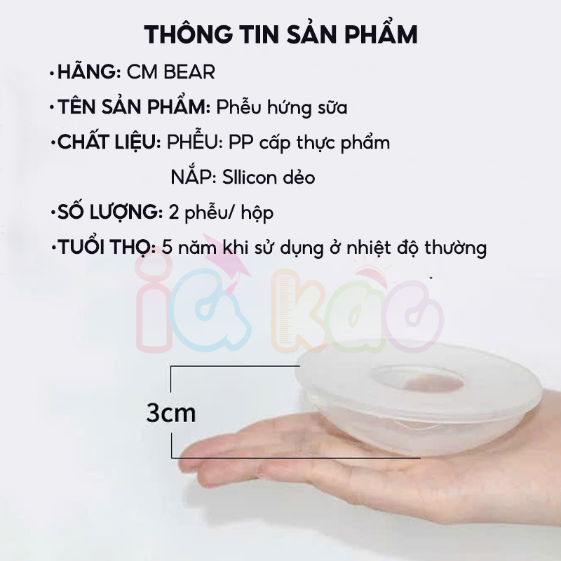 Mô tả Hộp 2 Phễu Hứng Sữa IQKAO Chống Tràn, Chất Liệu Silicone, Chống Tràn, Kích Sữa Nhẹ, Mềm Mại, An Toàn Cho Bé IQKAO - 7