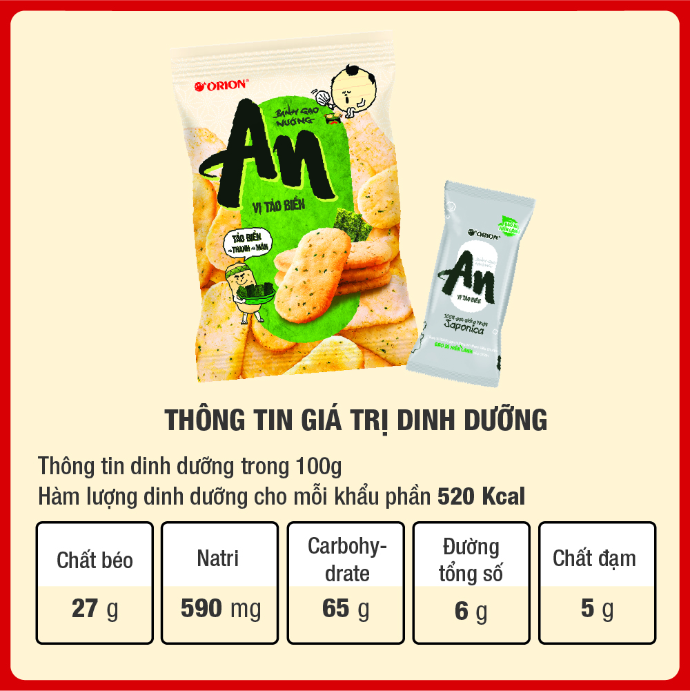 Mô tả Bánh Gạo Nướng An Orion vị Tảo Biển 111.3g - 2