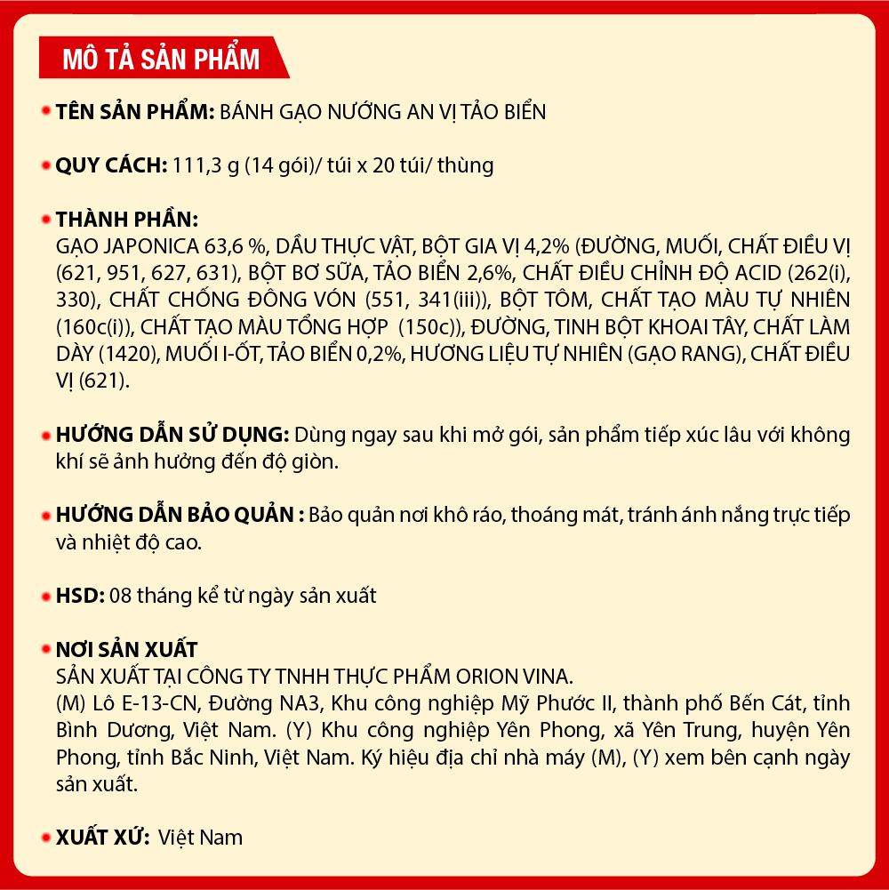 Mô tả Combo 3 túi Bánh Gạo Nướng An Orion vị Tảo Biển 111.3g - 2