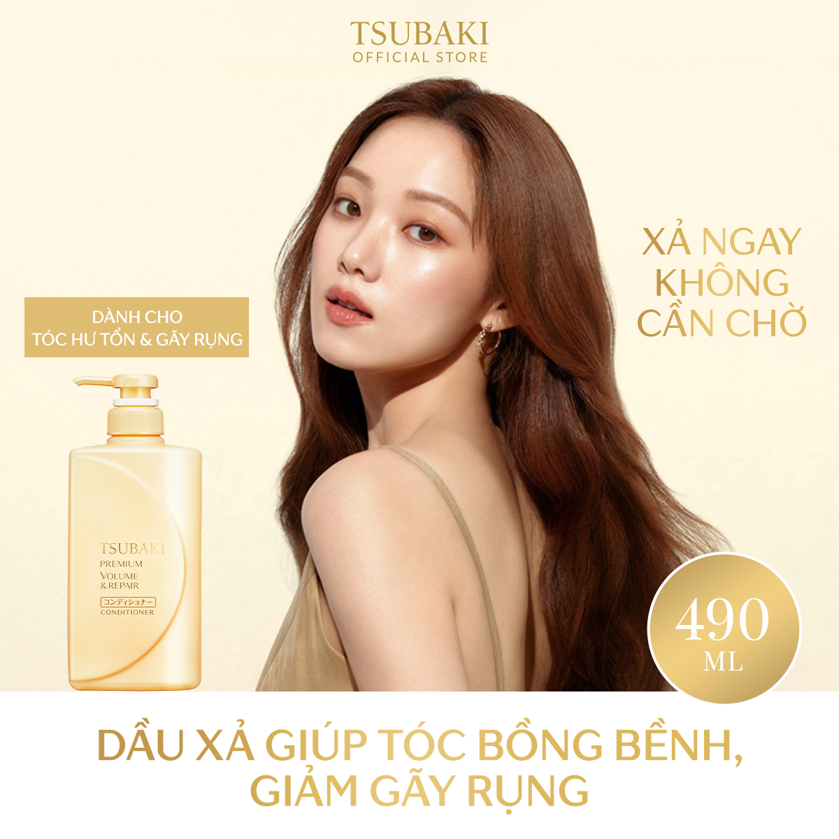 Mô tả Dầu xả Phục hồi ngăn rụng tóc Tsubaki Premium Repair Conditioner 490ml - 1