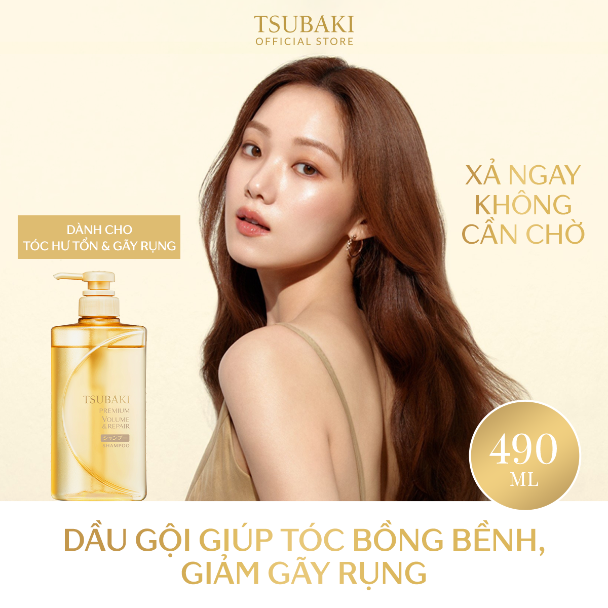 Mô tả Dầu gội Phục hồi ngăn rụng tóc Tsubaki Premium Repair Shampoo 490ml - 1