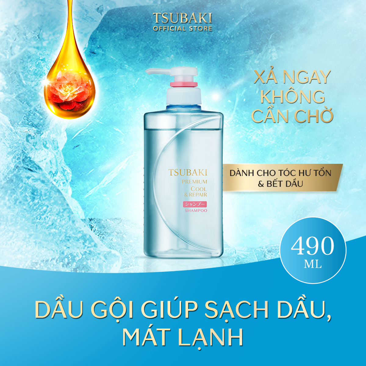 Mô tả Dầu gội Sạch dầu mát lạnh & Phục hồi hư tổn Tsubaki Premium Cool & Repair Shampoo 490ml - 1