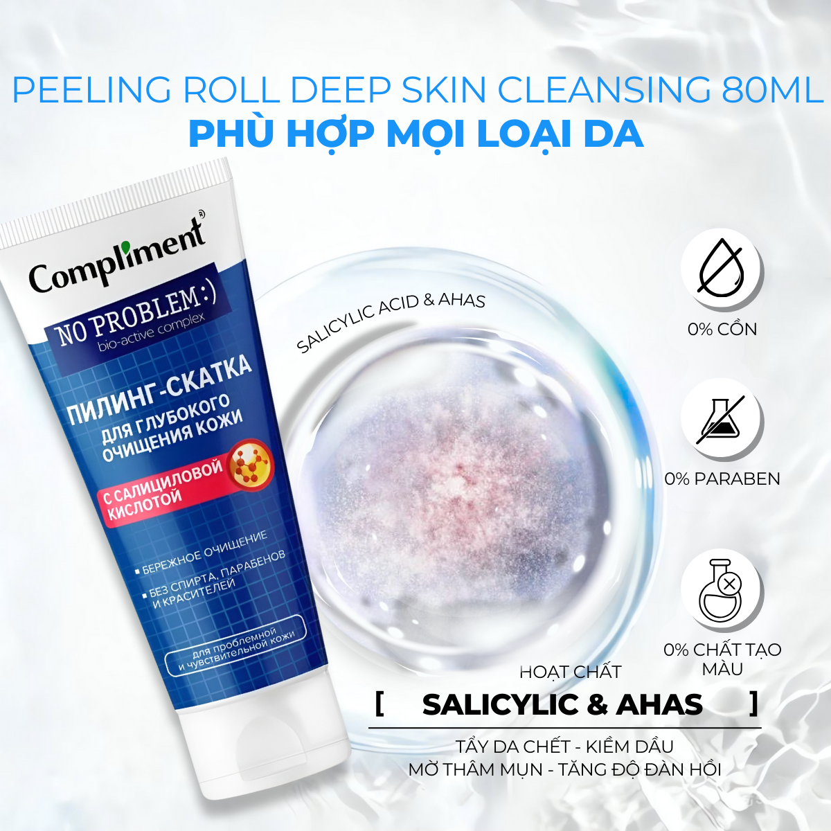 Mô tả Gel Tẩy Tế Bào Chết Da Mặt Ngăn Ngừa Mụn Compliment No Problem 150ml/100ml/80ml - 4