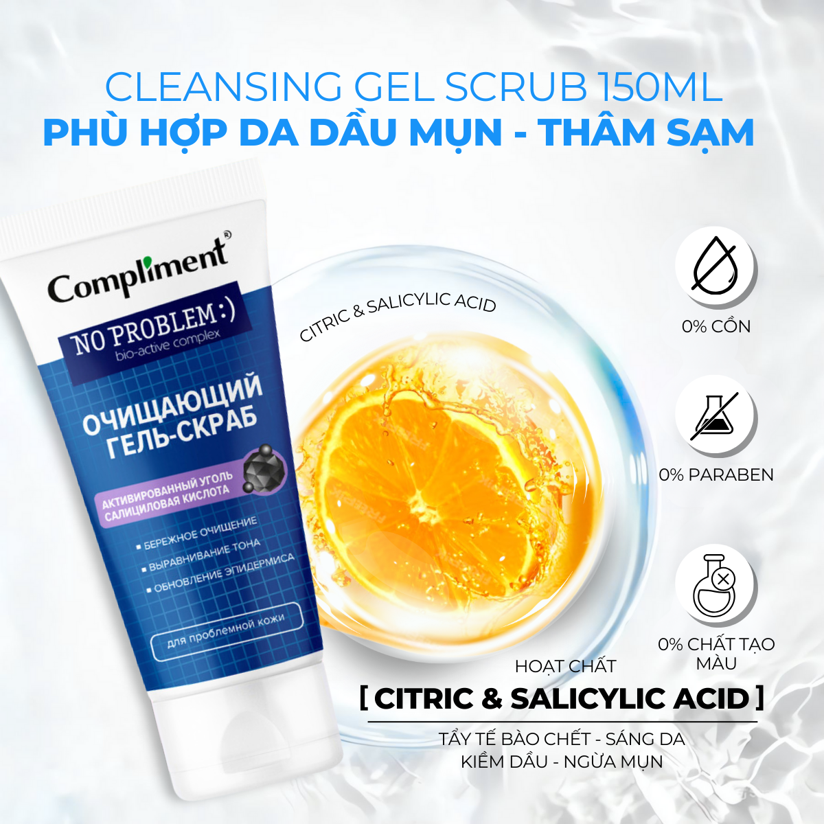 Mô tả Gel Tẩy Tế Bào Chết Da Mặt Ngăn Ngừa Mụn Compliment No Problem 150ml/100ml/80ml - 5