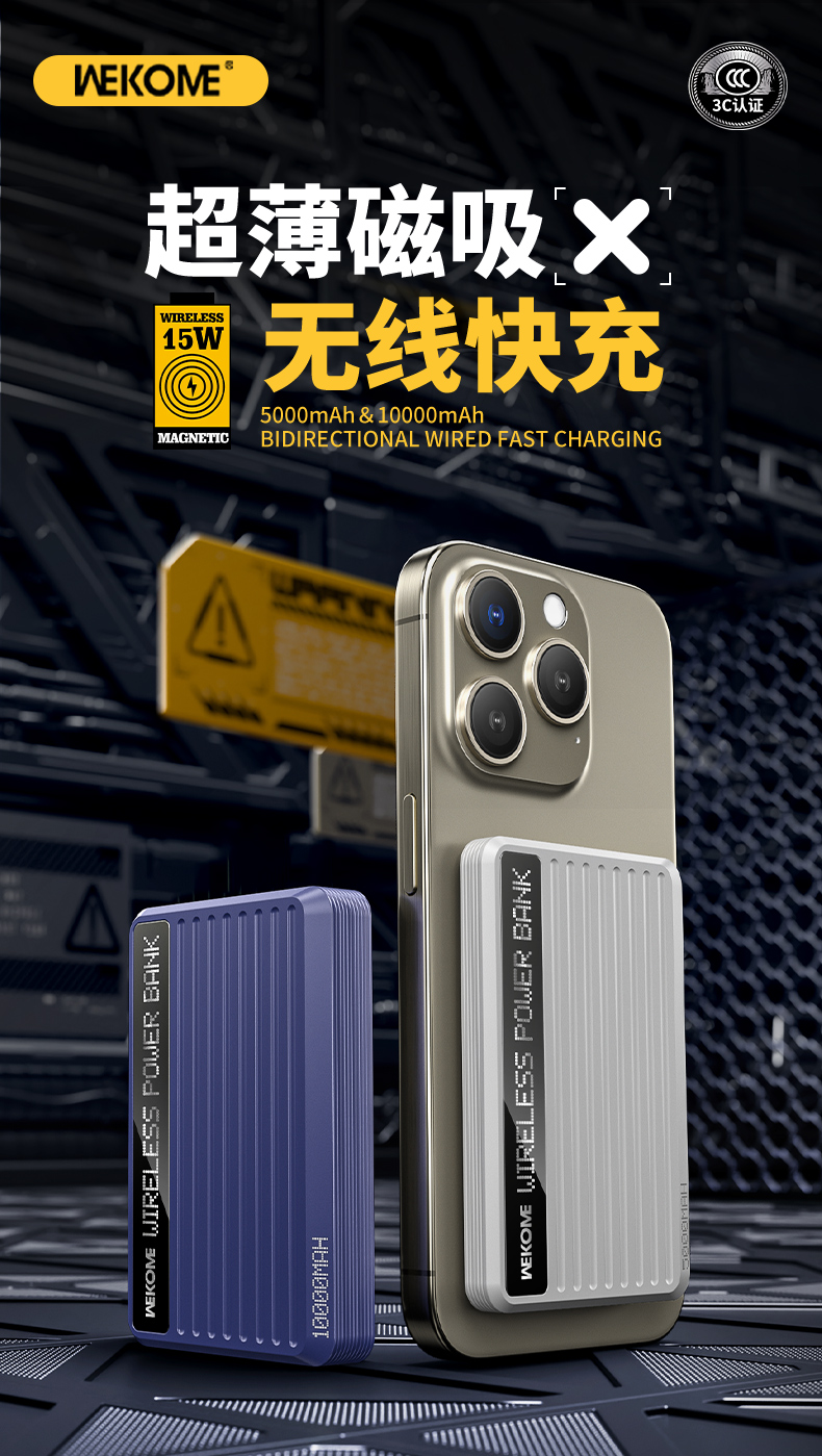 Mô tả Sạc dự phòng sạc nhanh wekome WP81 10000 mAh hỗ trợ sạc không dây - 1