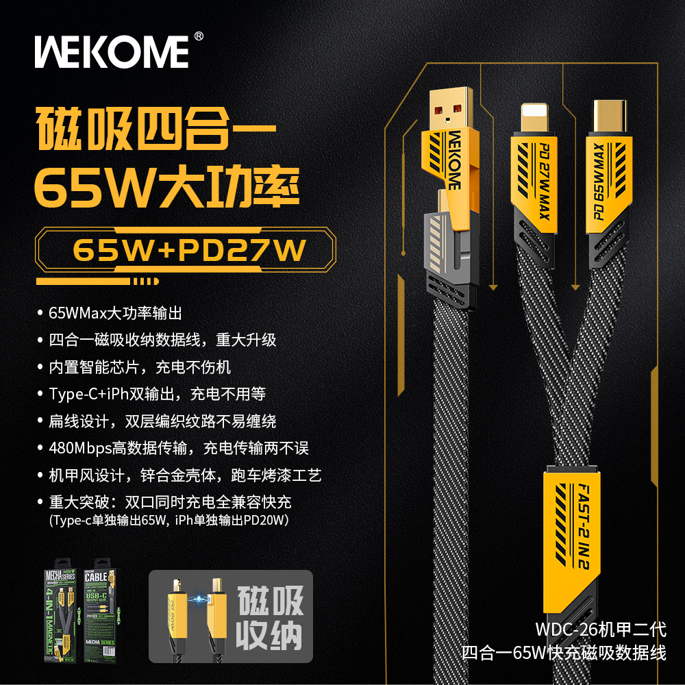 Mô tả Dây cáp sạc nhanh 4in1 wekome WDC-26 - Hàng chính hãng - 4