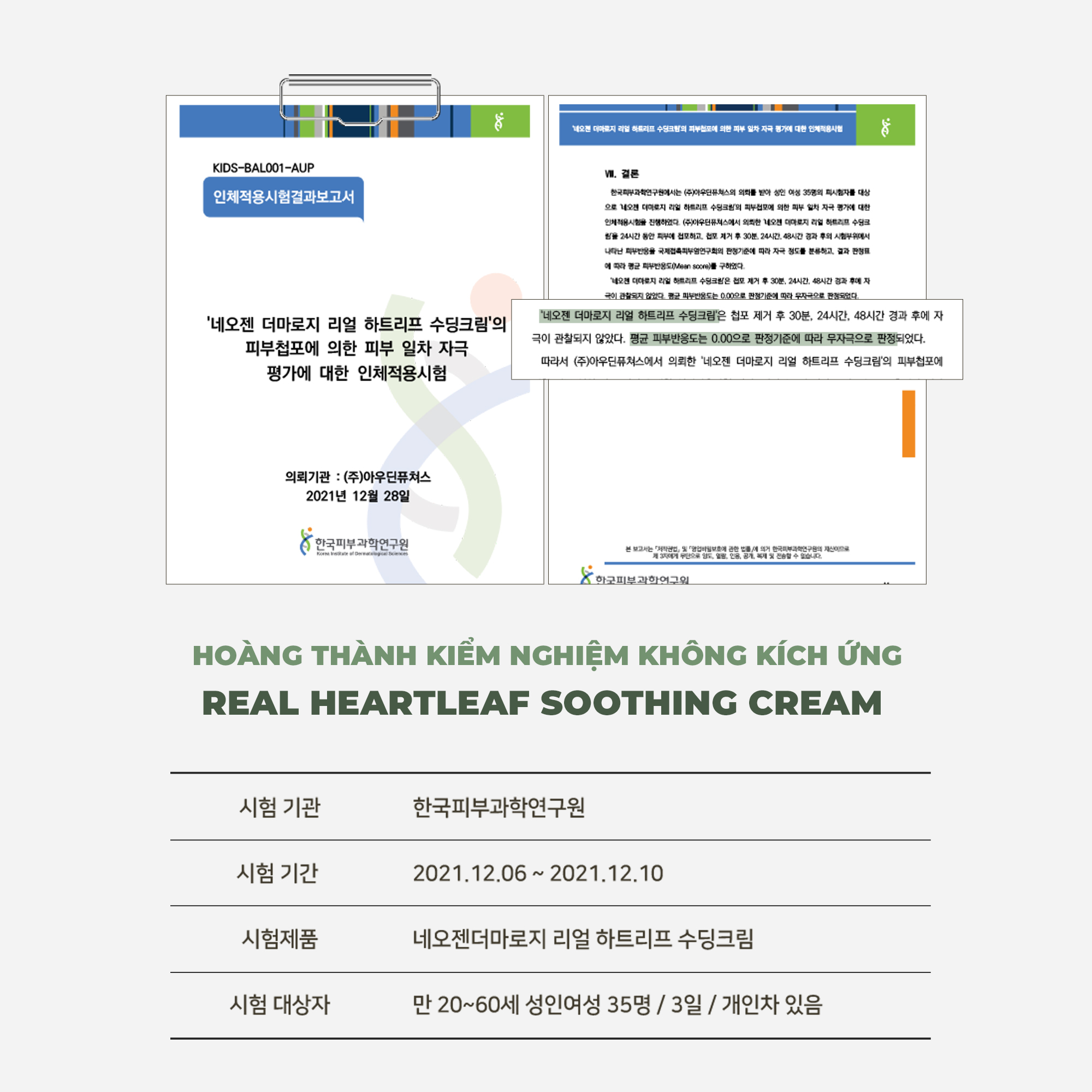Mô tả Kem Dưỡng Làm Dịu, Phục Hồi Cho Da Nhạy Cảm Neogen Dermalogy Real Heartleaf Soothing Cream 80g - 6