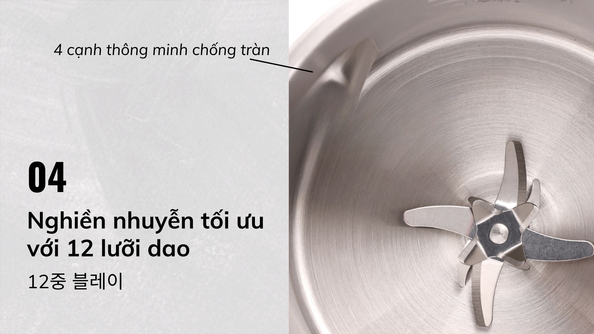 Mô tả Máy Làm Sữa Hạt Daewoo 1.2L, tặng Cẩm Nang 50 Công Thức - Máy Xay Nấu Đa Năng BH 2 năm - 6