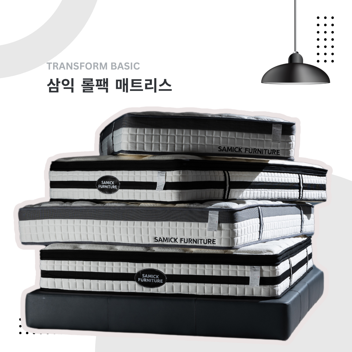 Mô tả NỆM LÒ XO TÚI HÚT CHÂN KHÔNG Cao Cấp SAMICK TRANSFORM BASIC - Nâng đỡ cơ thể - 4