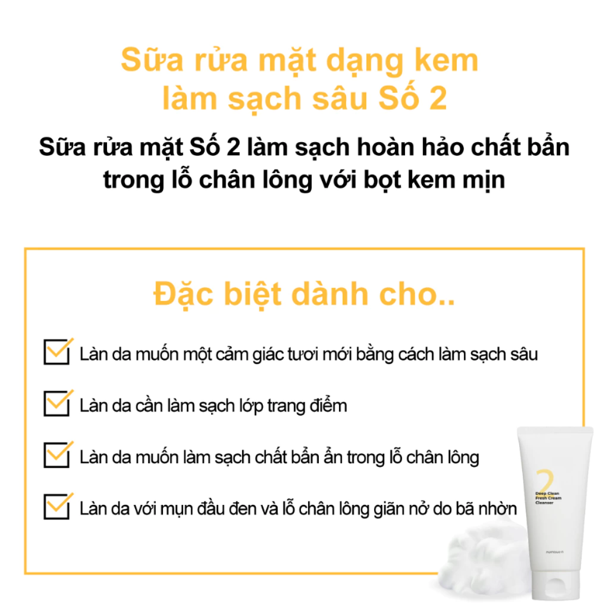 Mô tả Numbuzin No.2 Deep Clean Fresh Cream Cleanser – Kiểm Soát Dầu, Se Khít Lỗ Chân Lông (120ml) - 5