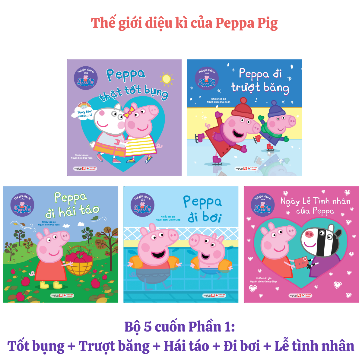 Mô tả Sách - Thế giới diệu kì của Peppa Pig - Truyện tranh (Combo, lẻ tùy chọn) - 1