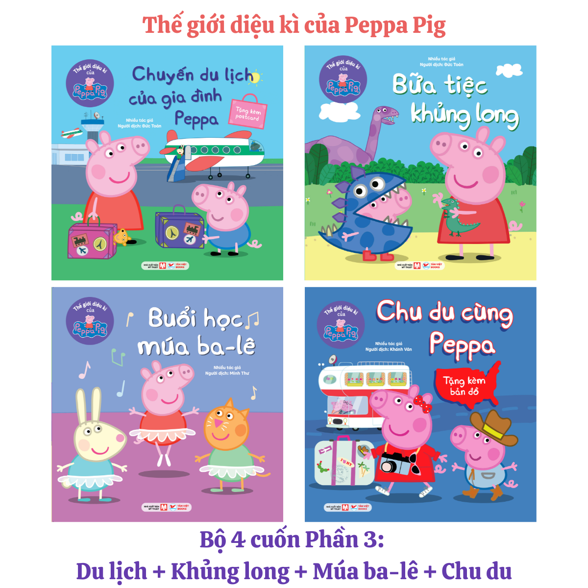 Mô tả Sách - Thế giới diệu kì của Peppa Pig - Truyện tranh (Combo, lẻ tùy chọn) - 3