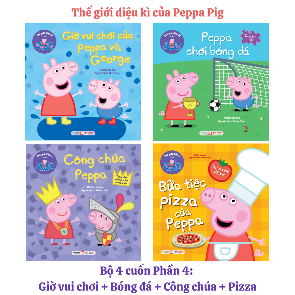 Mô tả Sách - Thế giới diệu kì của Peppa Pig - Truyện tranh (Combo, lẻ tùy chọn) - 4