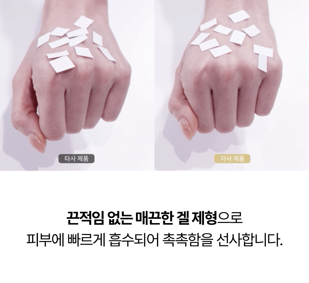 Volayon Innov Gel