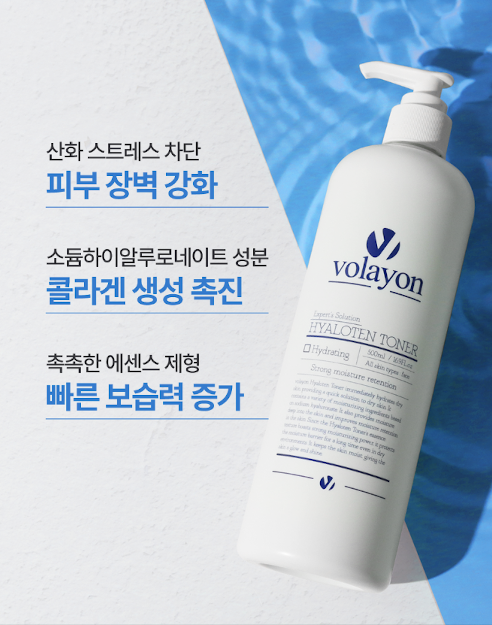 Mô tả Toner Siêu Cấp Ẩm Làm Dịu Da Volayon Hyaloten Toner 100ml - 1