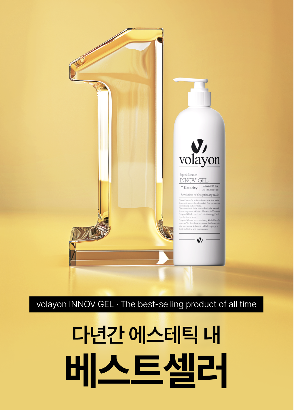 Gel Tái Sinh Phục Hồi Da Volayon Innov Gel