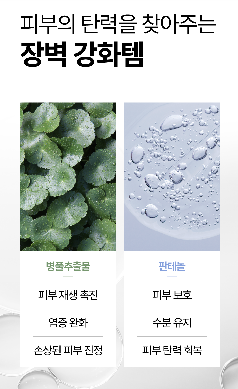 Thành phần Gel Volayon Innov Gel