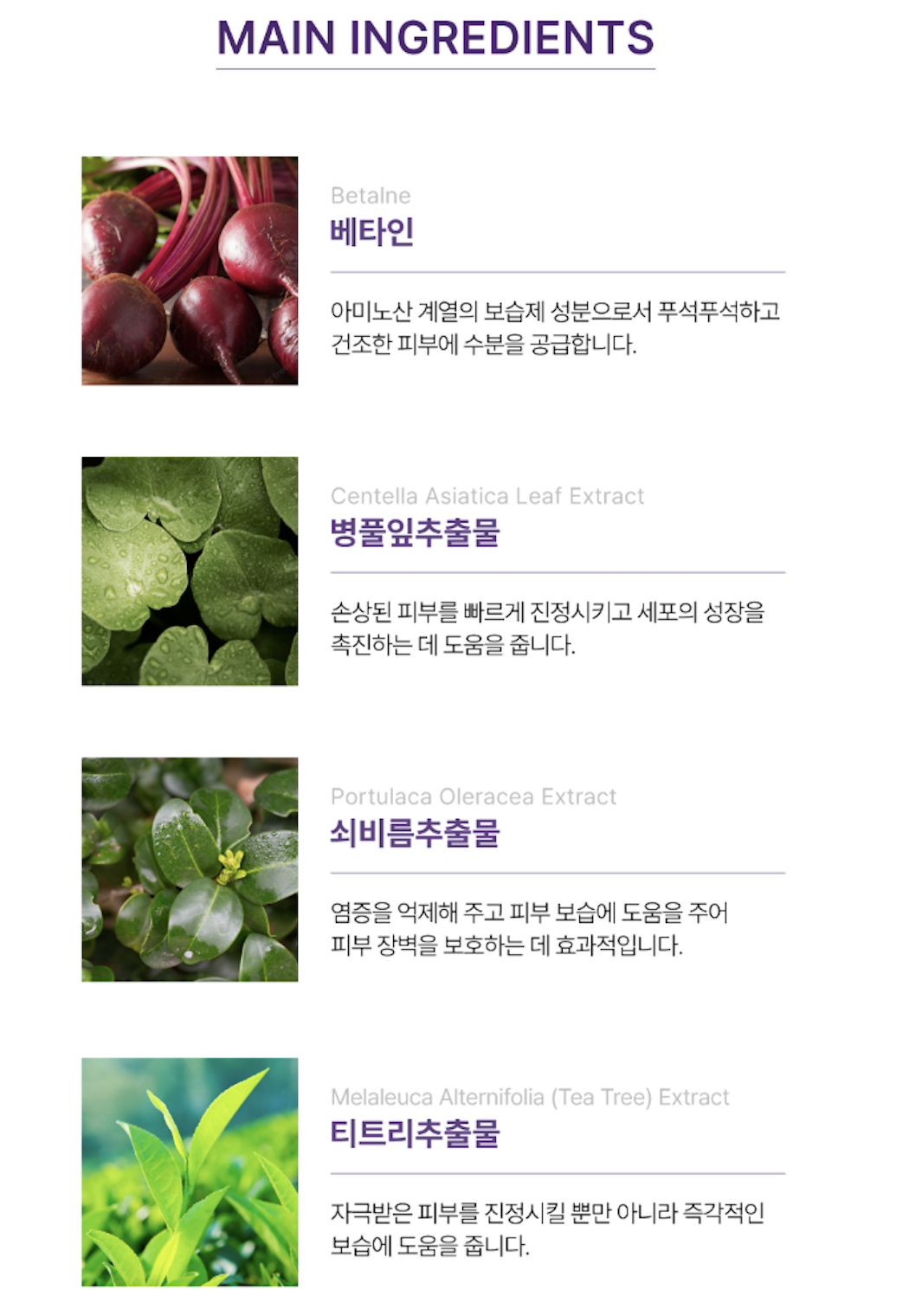Ưu điểm Sữa Rửa Mặt Volayon Purpleankin