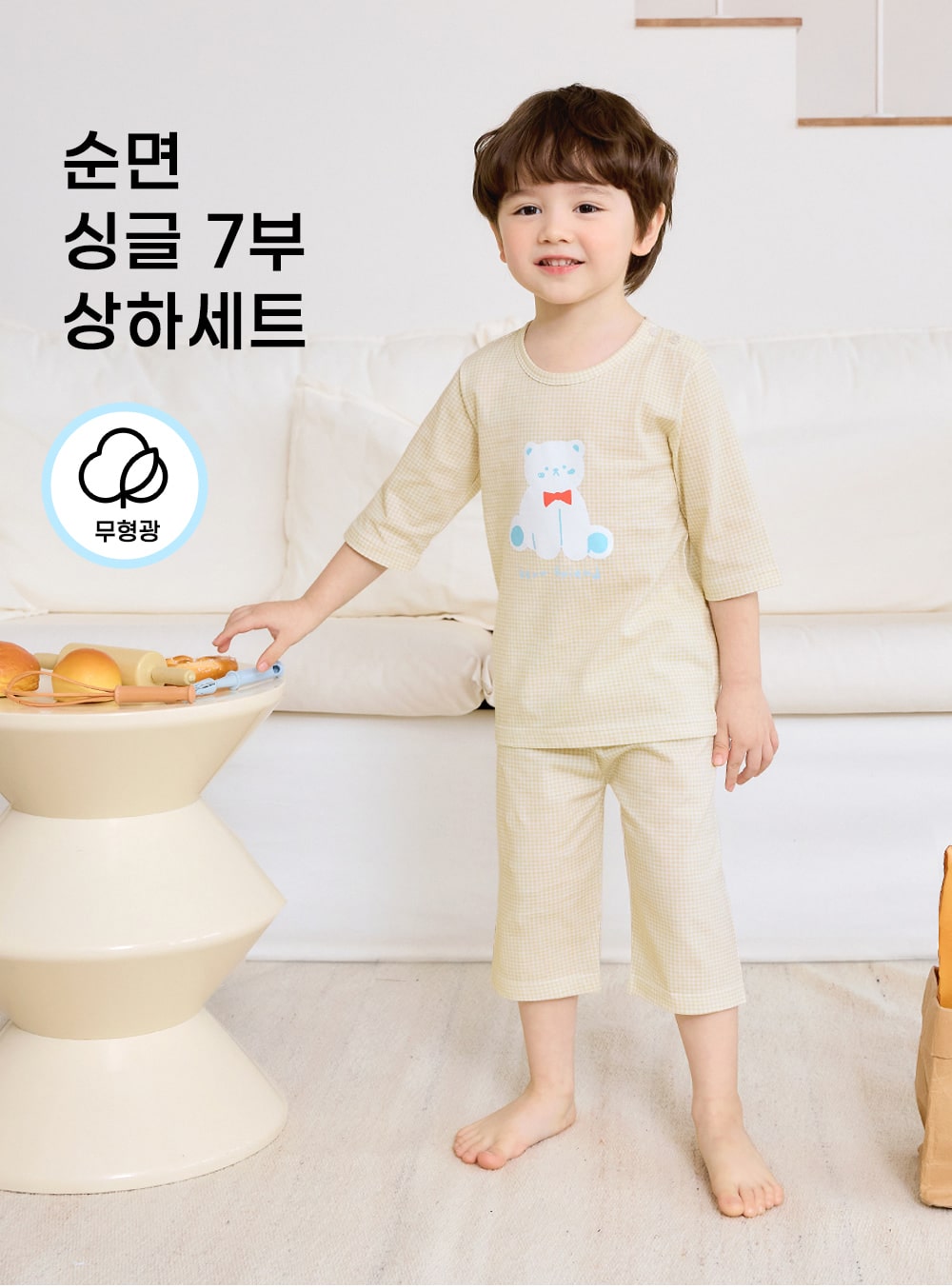 Quần áo thun lửng bé trai Unifriend