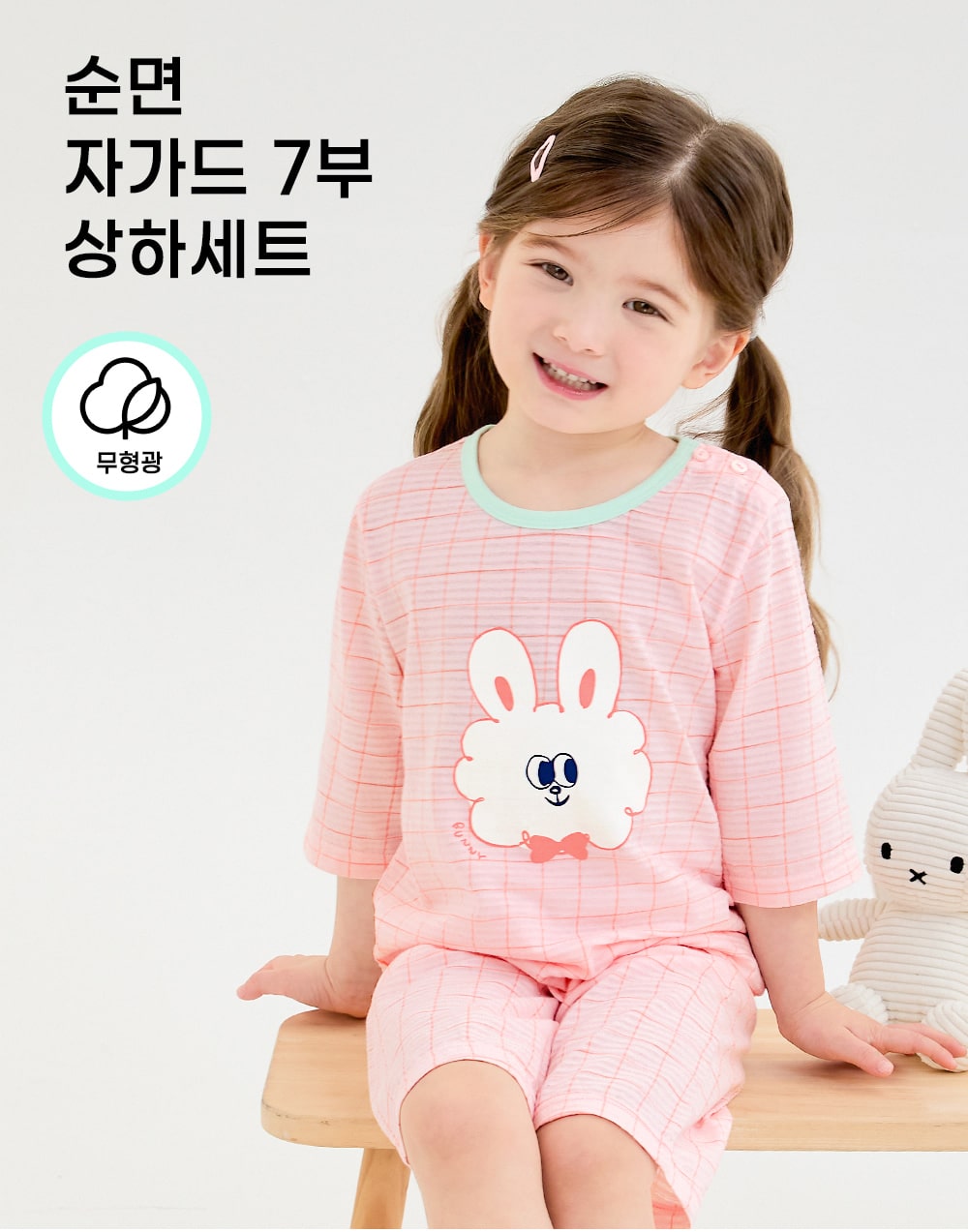 Chất liệu Cotton Organic Unifriend
