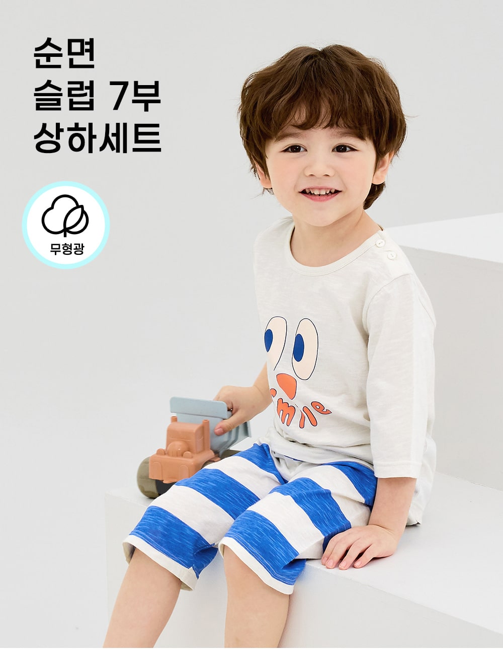 Mô tả Đồ bộ quần áo thun cotton lửng tay cho bé trai và bé gái mặc nhà mùa hè chính hãng Unifriend Hàn Quốc U2022-3 - 5