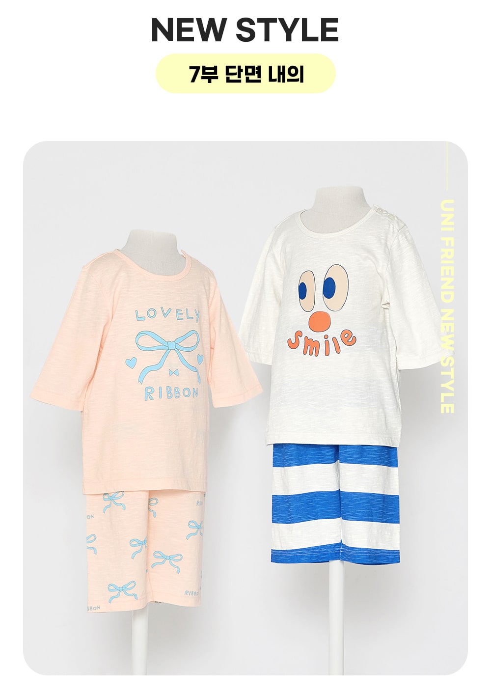 Mô tả Đồ bộ quần áo thun cotton lửng tay cho bé trai và bé gái mặc nhà mùa hè chính hãng Unifriend Hàn Quốc U2022-3 - 8