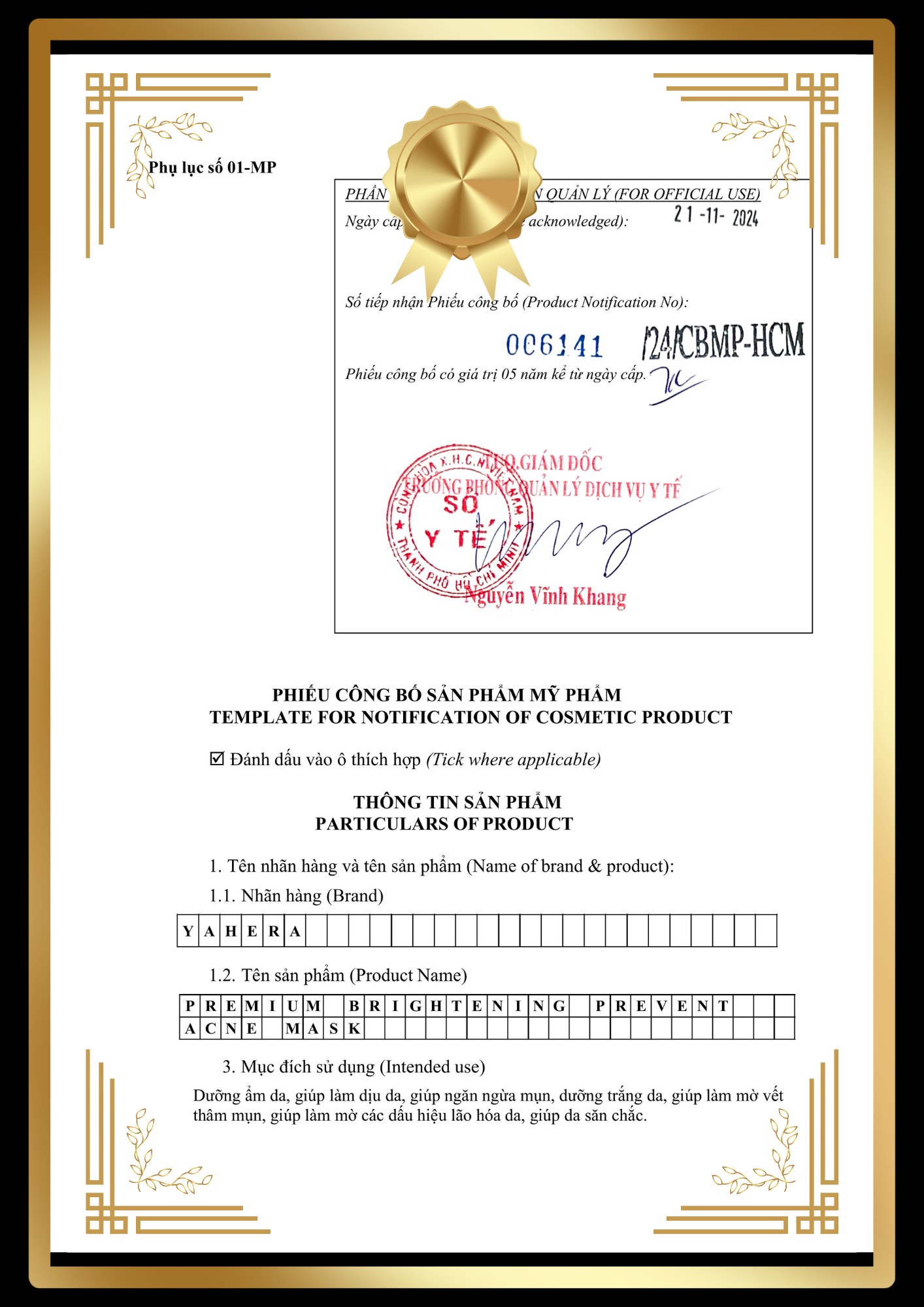 vn 11134208 7ra0g