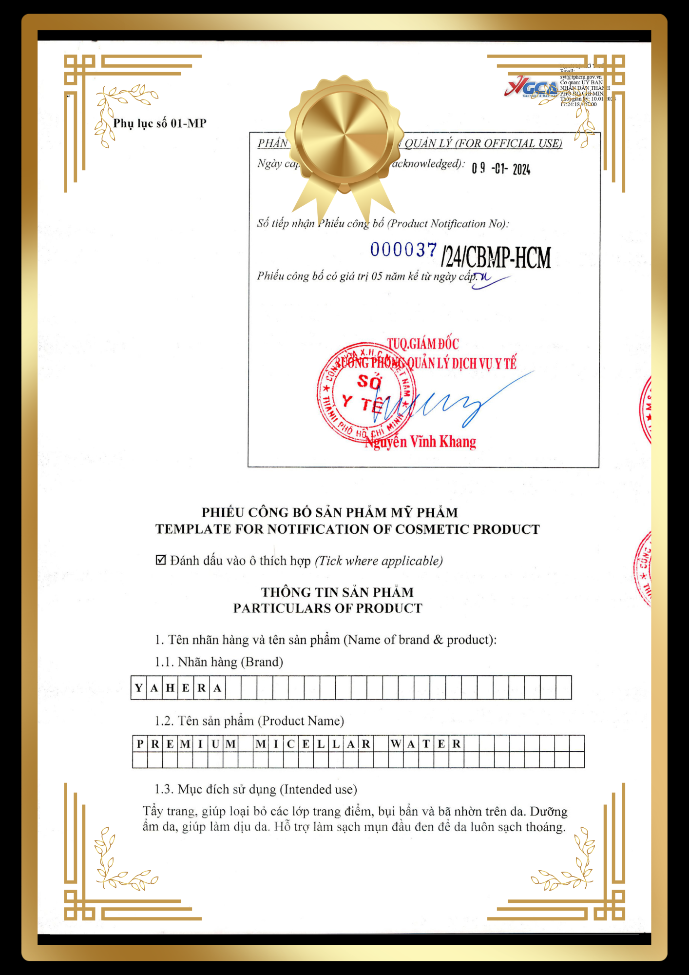 vn 11134208 7ra0g