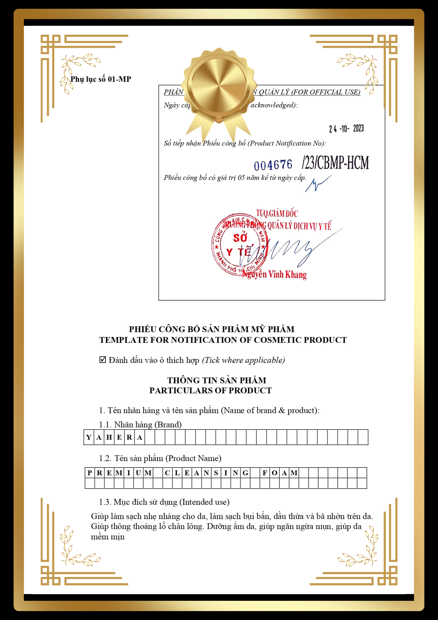 vn 11134208 7ra0g m78wung9cvekdd