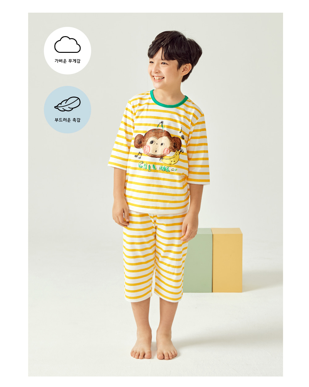 Mô tả Đồ bộ quần áo thun cotton lửng tay cho bé trai và bé gái mặc nhà mùa hè chính hãng Unifriend Hàn Quốc U2022-3 - 11