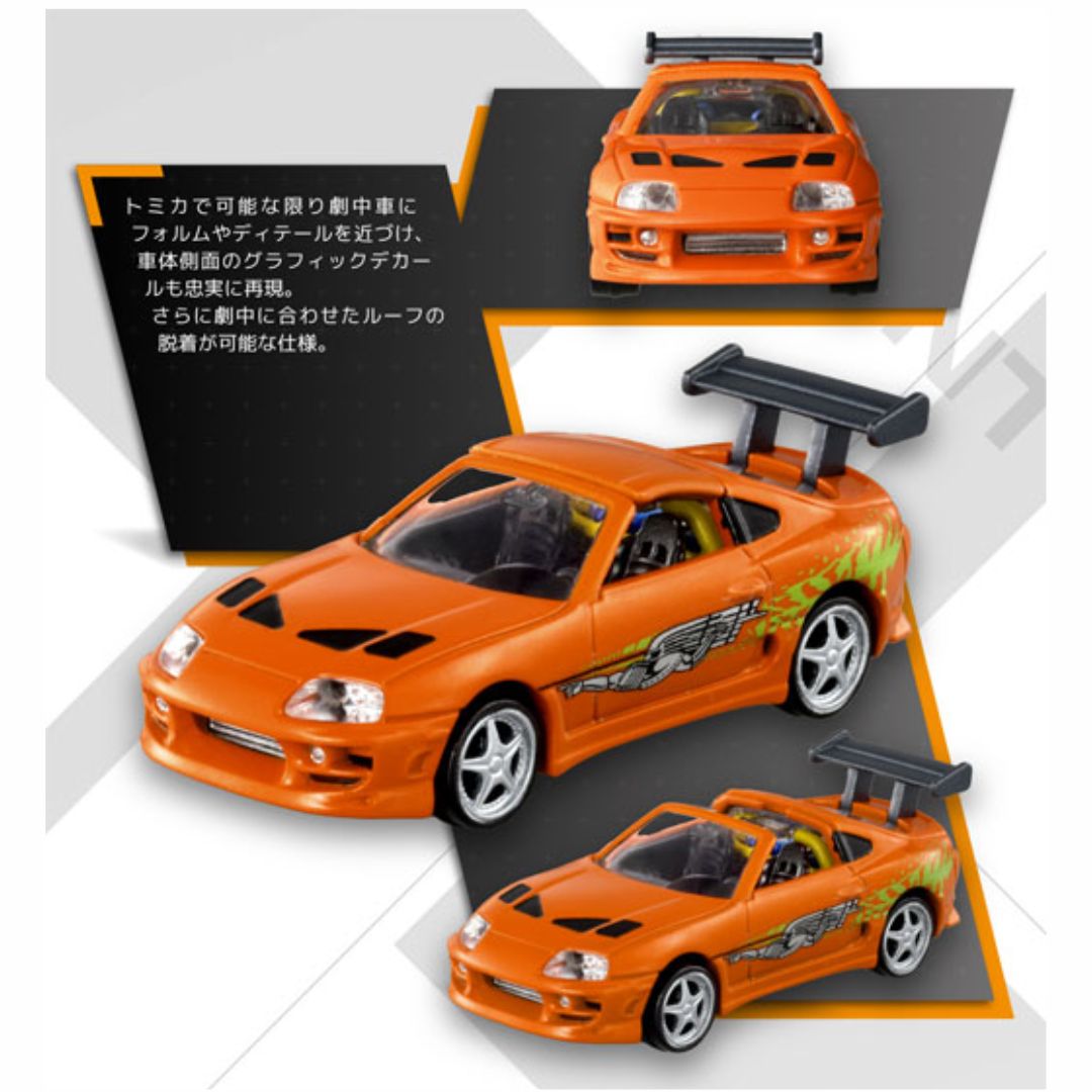 Mô tả Xe mô hình TOMICA Premium Unlimited 03 Fast & Furious Toyota Supra Fullbox Chính hãng TakaraTomy - 1