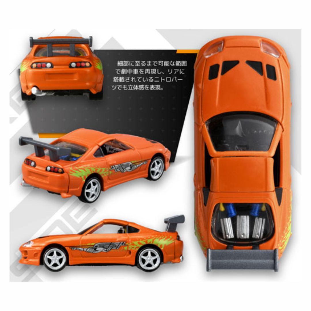 Mô tả Xe mô hình TOMICA Premium Unlimited 03 Fast & Furious Toyota Supra Fullbox Chính hãng TakaraTomy - 2