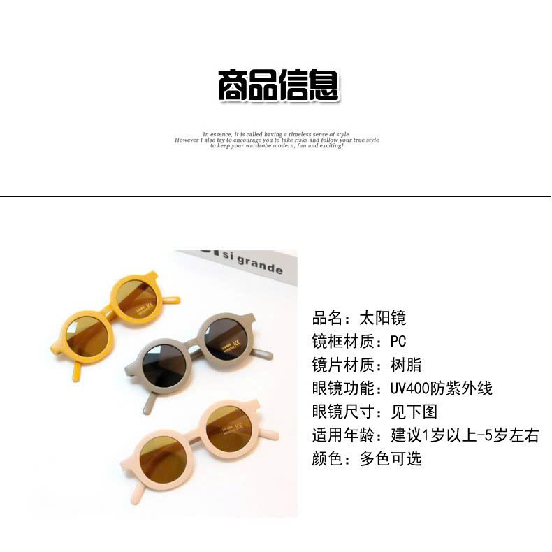 Mô tả KÍNH RÂM UV400 THỜI TRANG SÀNH ĐIỆU CHỐNG NẮNG, CHỐNG BỤI CHO BÉ - 1